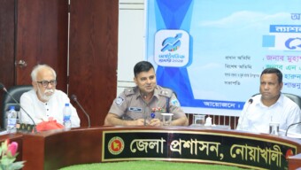 নোয়াখালীতে অর্থনৈতিক শুমারি-২০২৪ এর ন্যাশনাল রিপোর্ট বিষয়ক সেমিনার অনুষ্ঠিত