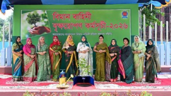 বাংলাদেশ বিমান বাহিনী মহিলা কল্যাণ সমিতি (BAFWWA) কর্তৃক বৃক্ষরোপণ কর্মসূচী- ২০২৬ এর উদ্বোধন