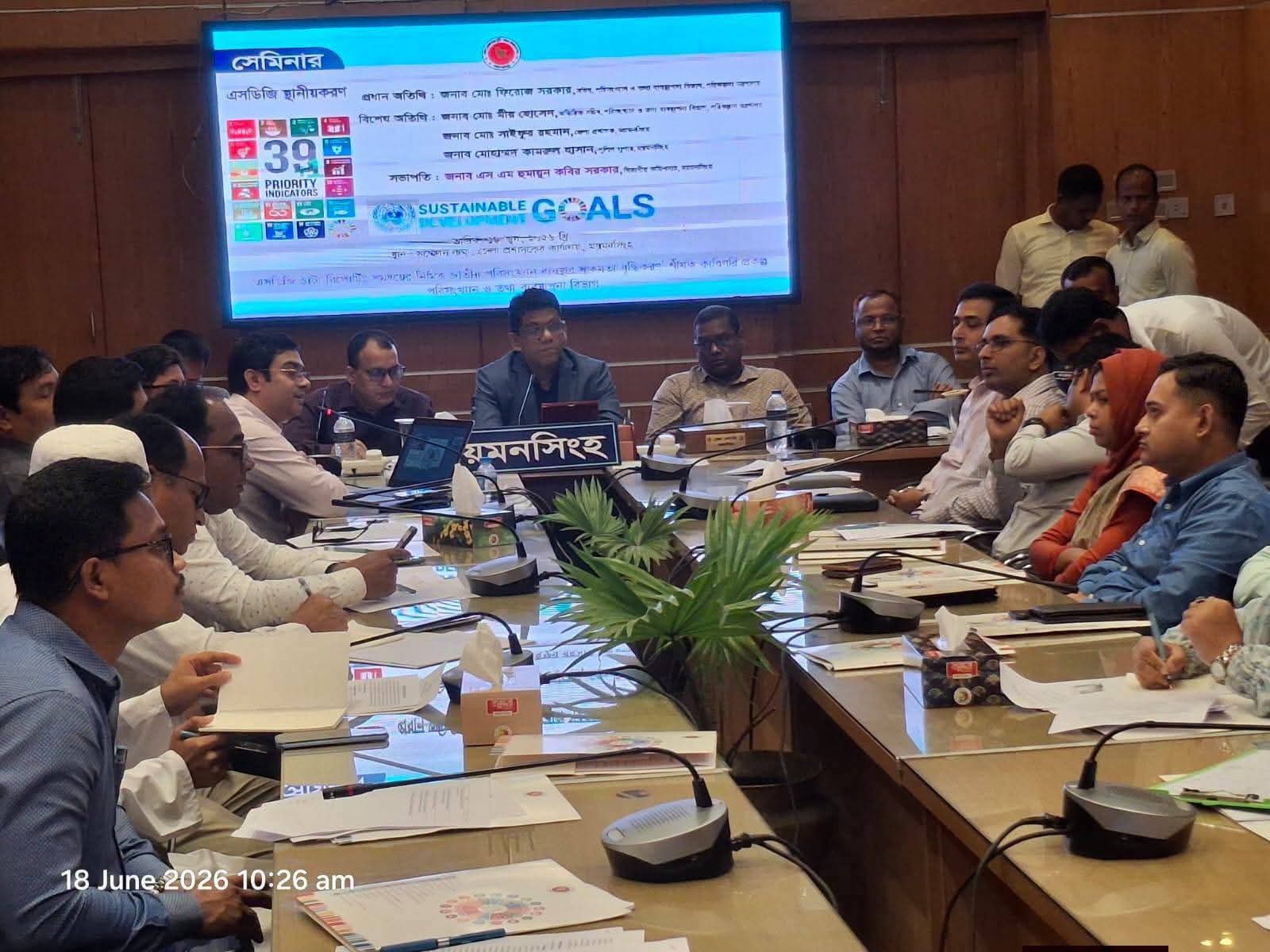 এসডিজি ডাটা রিপোর্টিং সমন্বয়ের নির্মিত জাতীয় পরিসংখ্যান ব্যবস্থার সক্ষমতা বৃদ্ধি করন শীর্ষক সেমিনার অনুষ্ঠিত