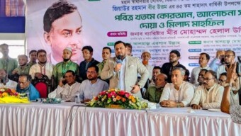 শহীদ রাষ্ট্রপতি জিয়াউর রহমানের আদর্শ ধারণ করেই দেশগঠনে কাজ করছে সরকার- ভূমি প্রতিমন্ত্রী  ব্যারিস্টার মীর হেলাল