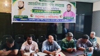 মোতালেব প্লাজা দোকান মালিক সমিতি: বিভ্রান্তি পরিহার করে সুষ্ঠু নির্বাচনের দাবি পবনের