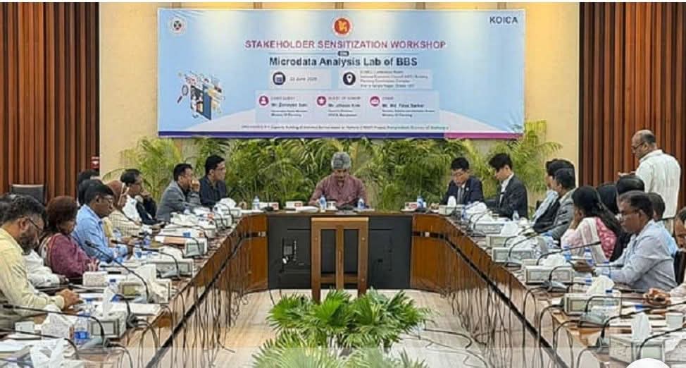 বিবিএসের ‘মাইক্রোডেটা অ্যানালাইসিস ল্যাব’ উদ্বোধনী কর্মশালা