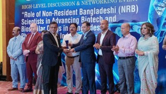 গ্লোবাল হেলথ সামিট ২০২৬: তথ্য ও সম্প্রচার প্রতিমন্ত্রীর হাত থেকে বিশেষ বৈশ্বিক স্বাস্থ্য পুরস্কার পেলেন অ্যারিস্টোফার্মার জেনারেল ম্যানেজার ড. আব্দুল হক