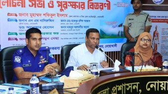 মাদকদ্রব্যের অপব্যবহার ও অবৈধ পাচারবিরোধী আন্তর্জাতিক দিবস-২০২৬ উপলক্ষ্যে বর্ণাঢ্য র‍্যালি, আলোচনা সভা ও পুরস্কার বিতরণী অনুষ্ঠিত