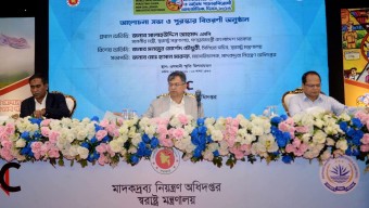 নির্বাচনী ইশতেহার অনুযায়ী দেশকে জুয়া ও মাদকমুক্ত করার লক্ষ্যে পদক্ষেপ নেয়া হচ্ছে- স্বরাষ্ট্রমন্ত্রী