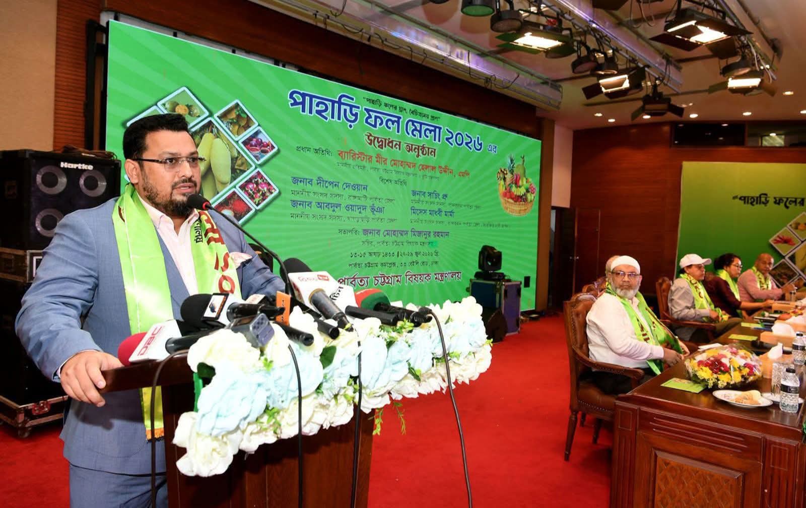 দুর্নীতিমুক্ত পার্বত্য অঞ্চল গড়ে তোলার ঘোষণা ভূমি ও পার্বত্য প্রতিমন্ত্রী মীর হেলালের