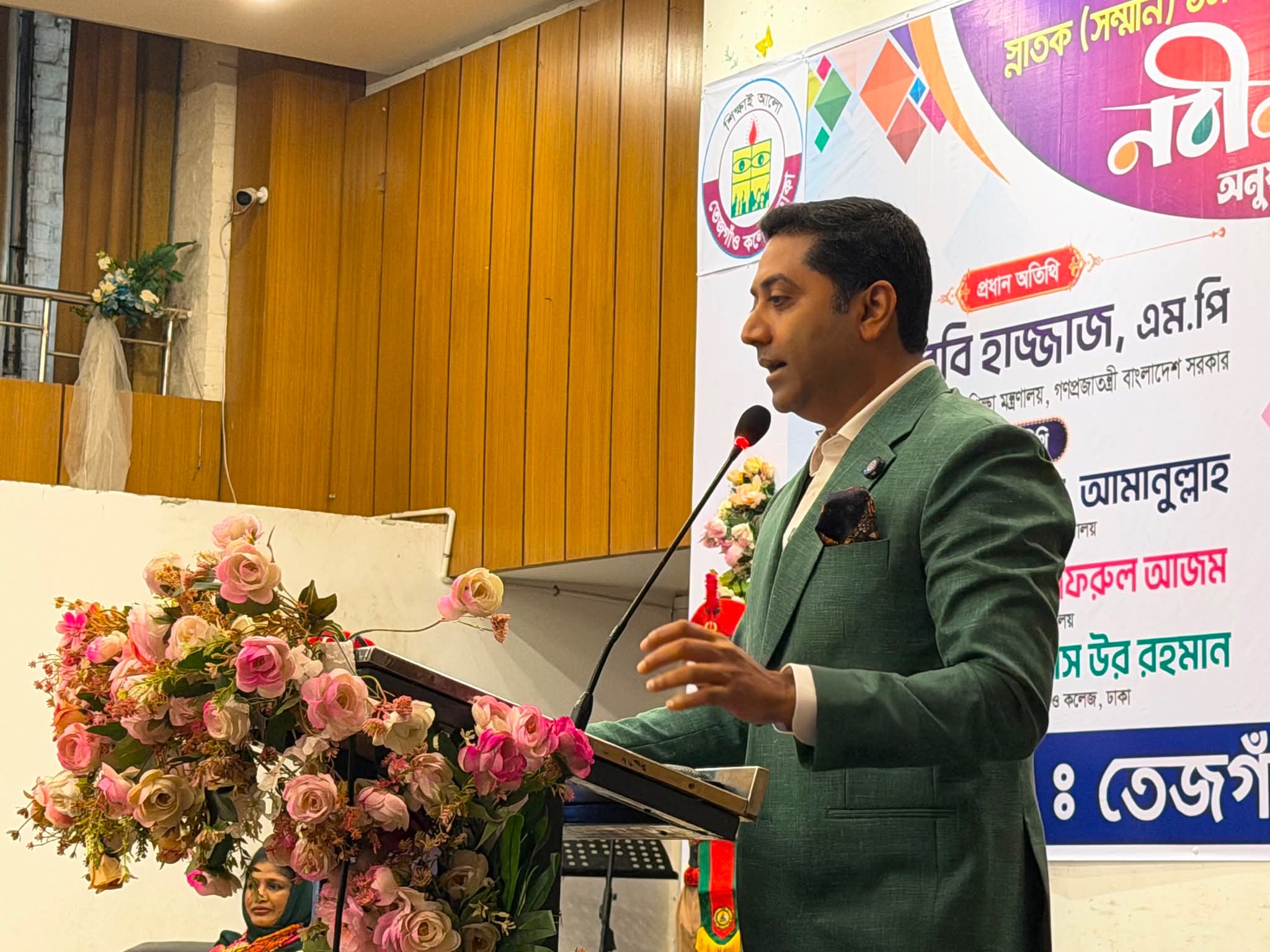 ডিগ্রির ব্যবসার অবসান ঘটিয়ে কর্মমুখী ও দক্ষতাভিত্তিক শিক্ষা নিশ্চিত করা হবে: প্রাথমিক ও গণশিক্ষা প্রতিমন্ত্রী ববি হাজ্জাজ