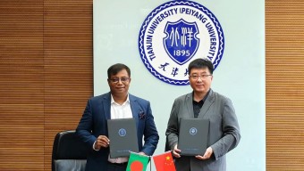 চীনের তিয়ানজিন বিশ্ববিদ্যালয়ের সঙ্গে ইউজিসির সমঝোতা স্বাক্ষর