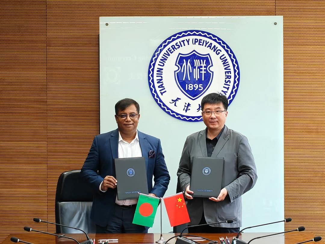 চীনের তিয়ানজিন বিশ্ববিদ্যালয়ের সঙ্গে ইউজিসির সমঝোতা স্বাক্ষর