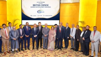 বাণিজ্য, প্রযুক্তি ও অবকাঠামো বিনিয়োগ প্রসারে ব্রিটিশ ও চীনা প্রতিনিধি দলের সম্মানে ইএটিএল ইনোভেশন হাবের নৈশভোজ ও আলোচনা সভা