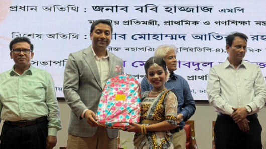 প্রাথমিক শিক্ষার্থীদের প্রতিভা বিকাশে জাতীয় পর্যায়ে টেলিভিশন সম্প্রচারের উদ্যোগ নেওয়া হবে -প্রাথমিক ও গণশিক্ষা প্রতিমন্ত্রী
