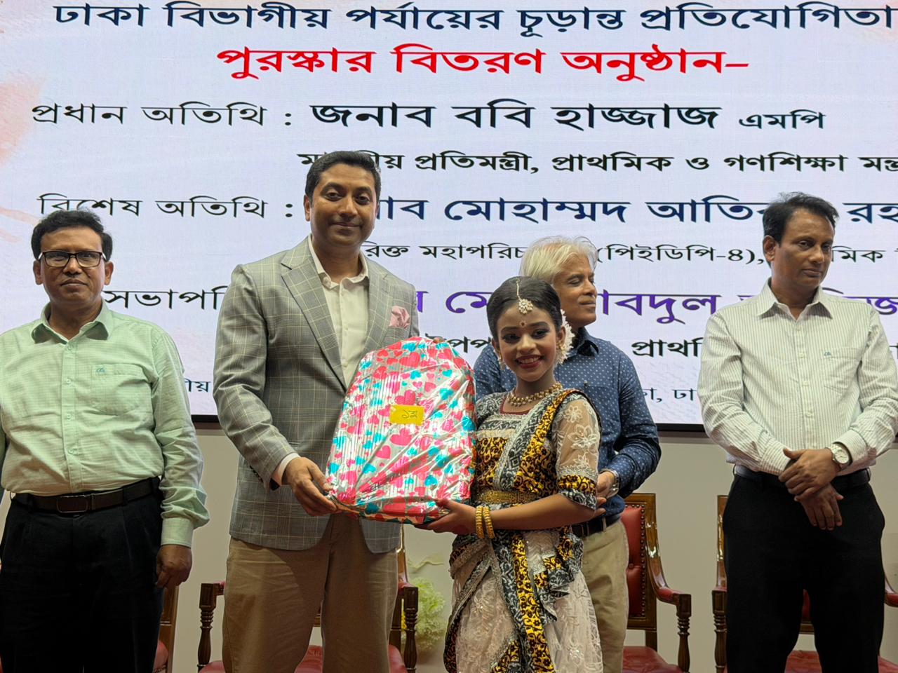 প্রাথমিক শিক্ষার্থীদের প্রতিভা বিকাশে জাতীয় পর্যায়ে টেলিভিশন সম্প্রচারের উদ্যোগ নেওয়া হবে -প্রাথমিক ও গণশিক্ষা প্রতিমন্ত্রী