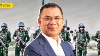 বিশ্বশান্তি প্রতিষ্ঠায় বাংলাদেশি শান্তিরক্ষীদের অবদান চিরস্মরণীয়: আন্তর্জাতিক জাতিসংঘ শান্তিরক্ষা দিবসে শ্রদ্ধা ও শুভেচ্ছা-প্রধানমন্ত্রী তারেক রহমান