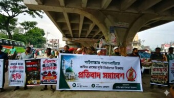পলাশবাড়ীতে রামের মূর্তি নির্মাণবিরোধী মানববন্ধনে বাধা ও স্থগিতের অভিযোগ, শুক্রবার মহাসমাবেশের ডাক