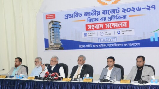 জমির মালিকের ফ্ল্যাটে ১৫% কর প্রত্যাহার ও নিবন্ধন ব্যয় ৭ শতাংশে নামানোর দাবি