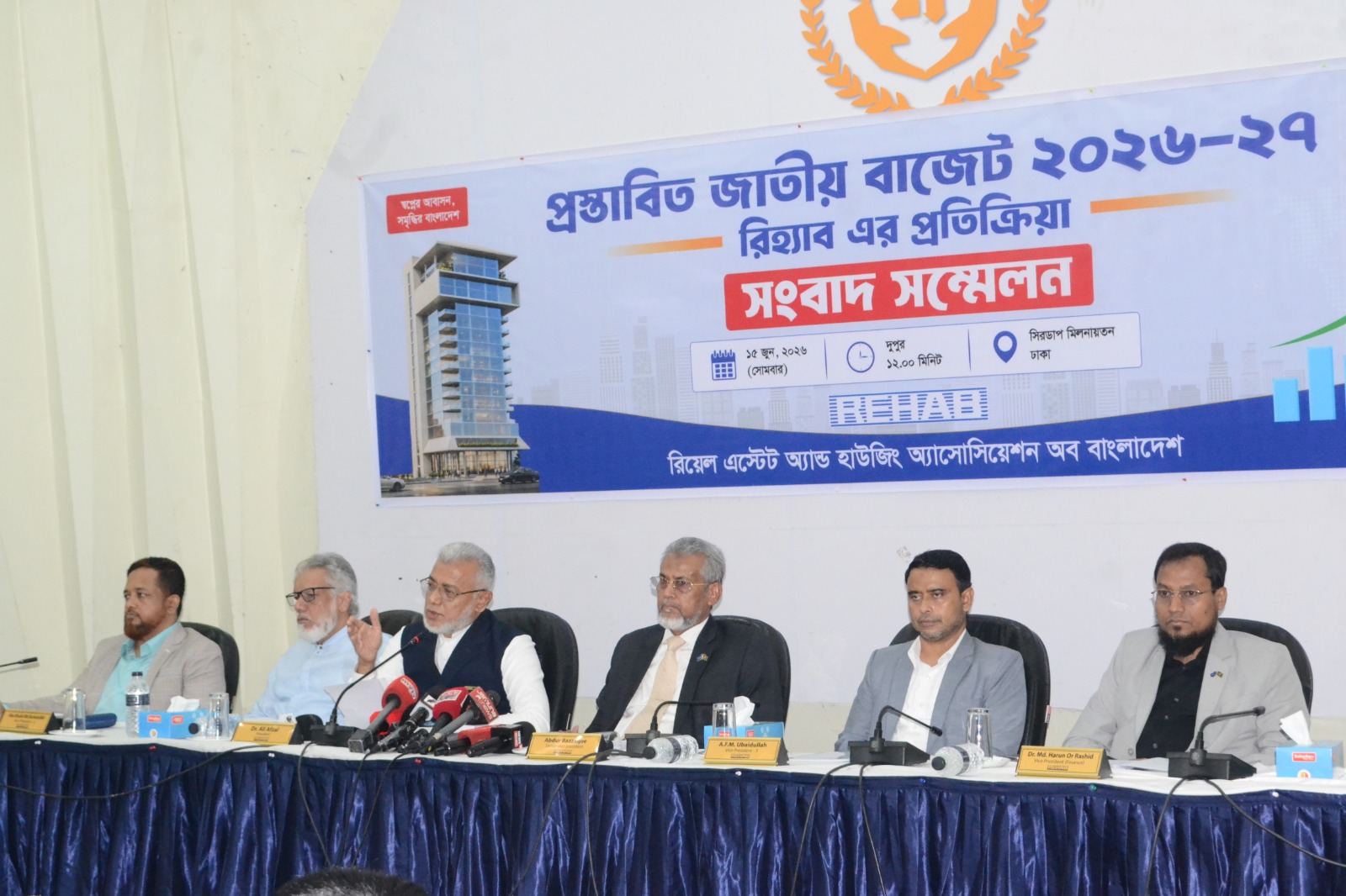 জমির মালিকের ফ্ল্যাটে ১৫% কর প্রত্যাহার ও নিবন্ধন ব্যয় ৭ শতাংশে নামানোর দাবি
