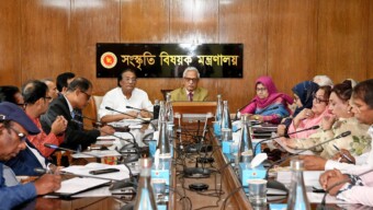 বছরব্যাপী ‘নজরুল বর্ষ’ উদযাপনে সংস্কৃতি মন্ত্রণালয়ের উচ্চপর্যায়ের প্রস্তুতিমূলক সভা অনুষ্ঠিত; বহুমাত্রিক কর্মসূচি ও আন্তর্জাতিক আয়োজনের প্রস্তাবনা পেশ