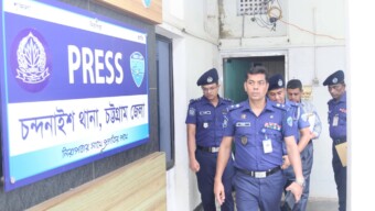 চন্দনাইশ থানা বার্ষিক পরিদর্শন করলেন চট্টগ্রামের পুলিশ সুপার মোঃ মাসুদ আলম