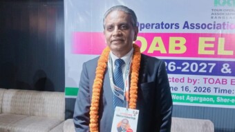 টোয়াব নির্বাচনে হানিফের নেতৃত্বাধীন ‘রিলায়েন্স ফোরাম’ প্যানেলের নিরঙ্কুশ জয়