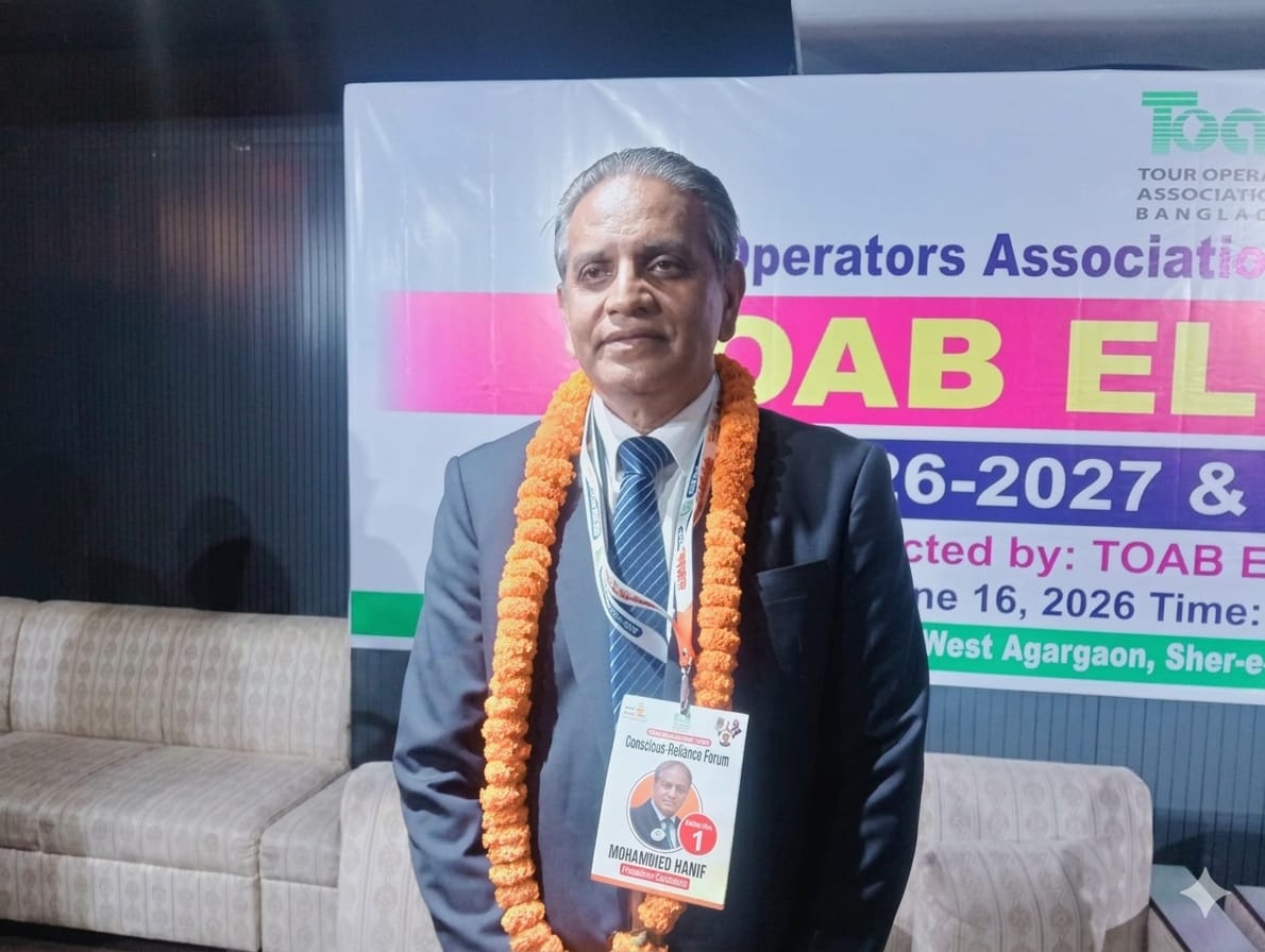 টোয়াব নির্বাচনে হানিফের নেতৃত্বাধীন ‘রিলায়েন্স ফোরাম’ প্যানেলের নিরঙ্কুশ জয়