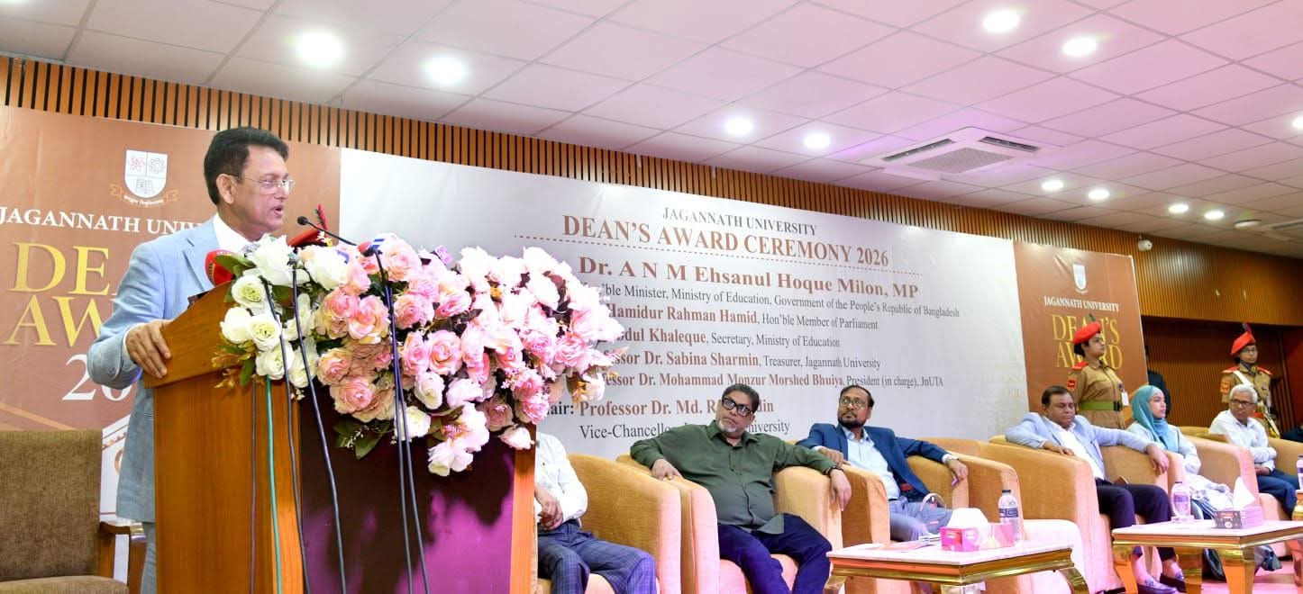 শিক্ষা এবং প্রাথমিক ও গণশিক্ষা মন্ত্রী ড. আ ন ম এহছানুল হক মিলন বলেছেন, আগামীর বাংলাদেশ গড়তে শিক্ষার্থীদের আন্তরিকভাবে কাজ করতে হবে