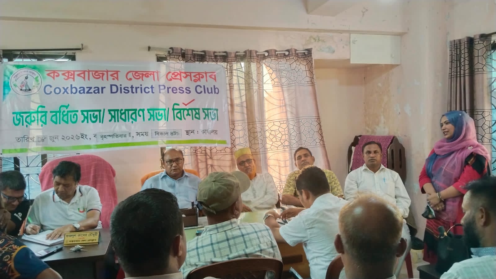 কক্সবাজার জেলা প্রেসক্লাবের বিশেষ আলোচনা সভা অনুষ্ঠিত