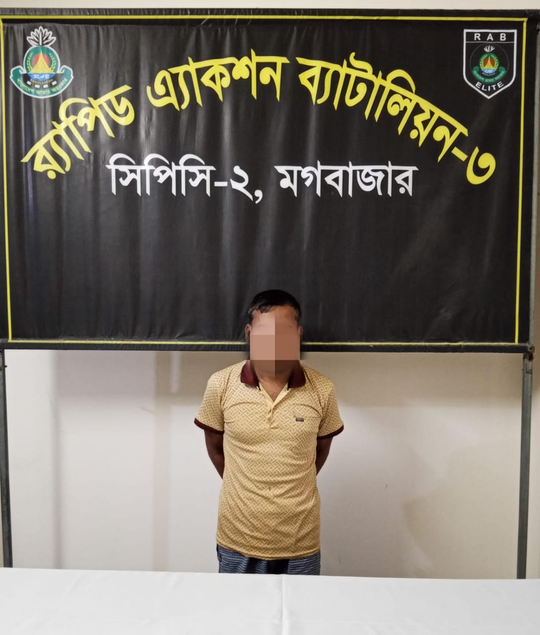 ঝালকাঠি জেলার কাঠালিয়া থানার চাঞ্চল্যকর ট্রিপল হত্যা মামলার যাবজ্জীবন সাজাপ্রাপ্ত পলাতক আসামি মোঃ ইদ্রিস শিকদার (৪৯)’কে ঢাকা মহানগরীর সবুজবাগ থানাধীন এলাকা থেকে গ্রেফতার করেছে র‍্যাব-৩