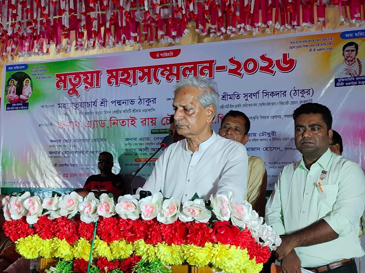 অন্তর্ভুক্তিমূলক ও বৈষম্যহীন বাংলাদেশ গড়তে মতুয়া দর্শন এক অনন্য প্রেরণা: সংস্কৃতি মন্ত্রী নিতাই রায় চৌধুরী