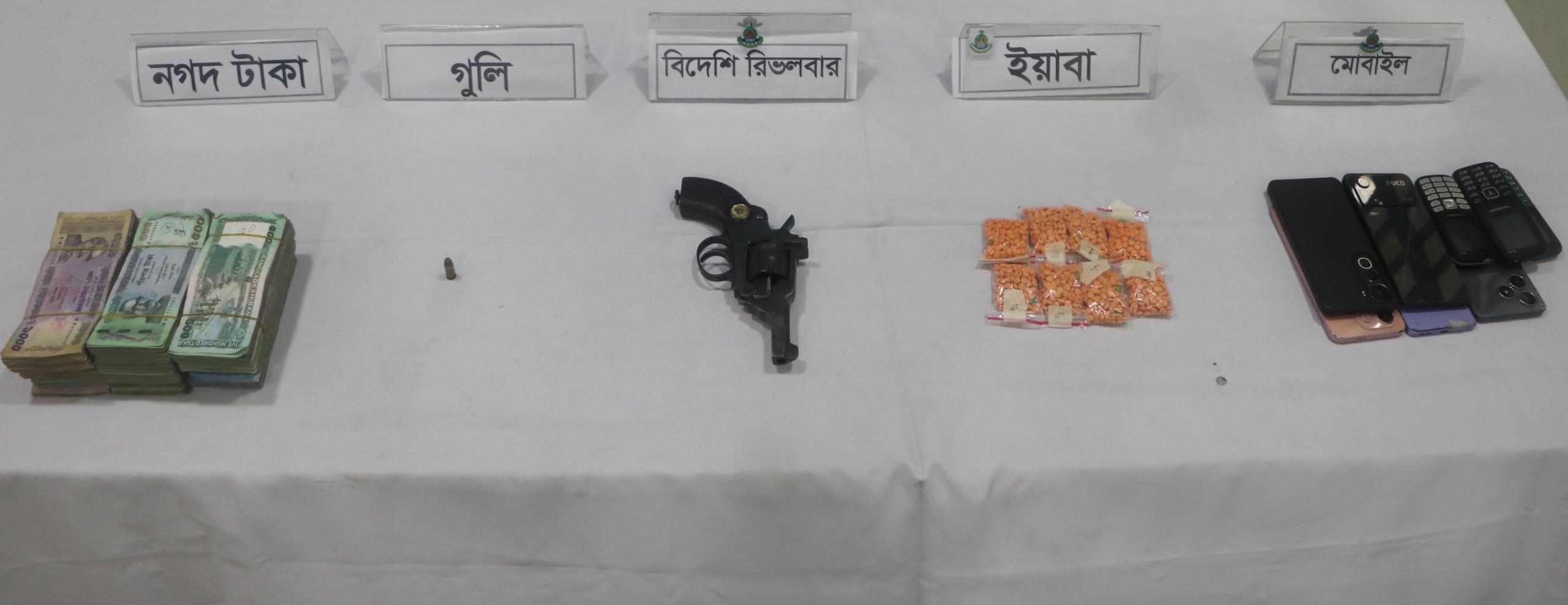 ডিএমপির তালিকাভুক্ত শীর্ষ সন্ত্রাসী ‘পিচ্চি মোশারফ’ অস্ত্র ও ইয়াবাসহ গ্রেফতার