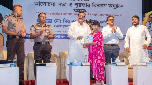 জাতির শত্রু মাদকের সাথে জড়িতদের সামাজিকভাবে বয়কট করতে হবে— ভূমিমন্ত্রী