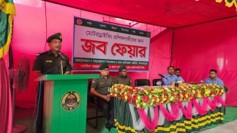 দিনাজপুরে আনসার-ভিডিপির জব ফেয়ার! -প্রাণ-আরএফএল গ্রুপে ১২৬ তরুণের চাকরি নিশ্চিত