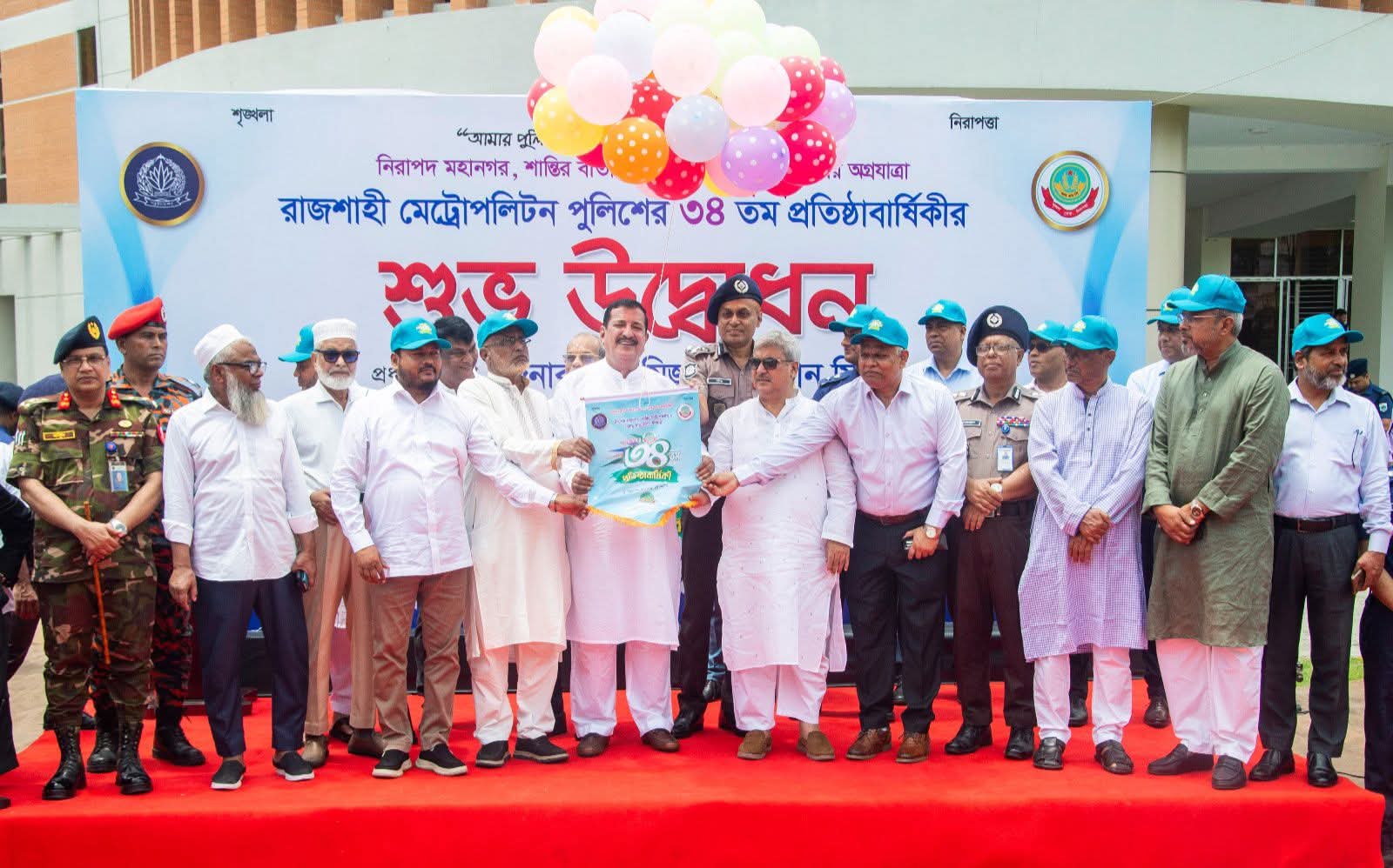 রাজশাহীর শান্তি ও নিরাপত্তা বজায় রাখতে পুলিশ বাহিনীকে নিষ্ঠার সাথে কাজ করতে হবেআরএমপির ৩৪তম প্রতিষ্ঠাবার্ষিকীতে ভূমিমন্ত্রী
