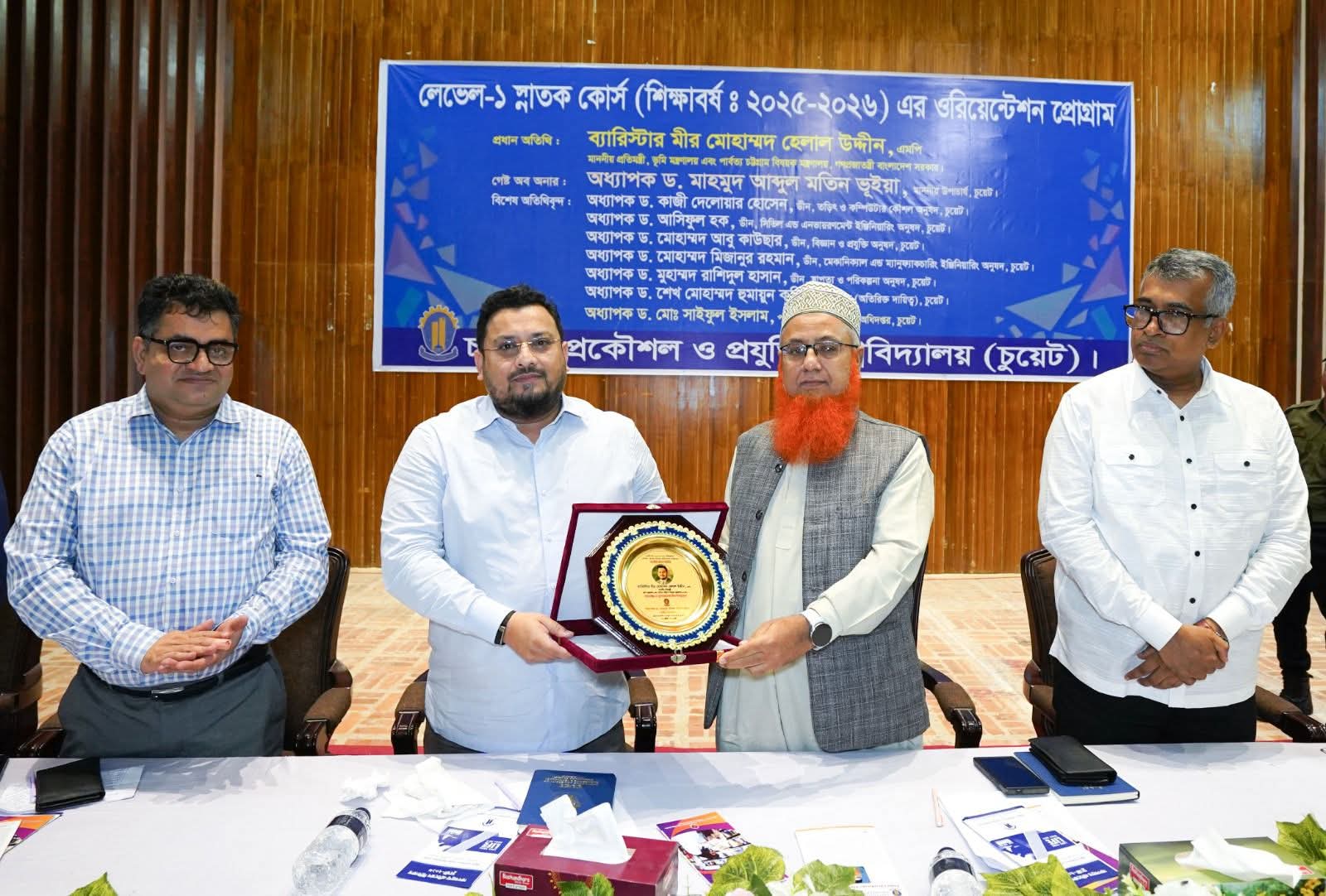 বাংলাদেশি প্রকৌশলীদের মেধা ও দেশীয় প্রযুক্তিতে তৈরি হয়েছে ভূমি মন্ত্রণালয়ের ডিজিটাল সেবা ও সফটওয়্যার: ভূমি ও পার্বত্য প্রতিমন্ত্রী