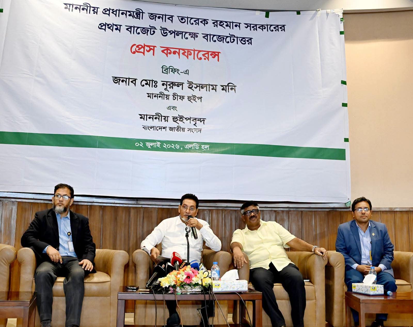 স্বাধীনতার পর এমন জনকল্যাণমুখী ও জীবনঘনিষ্ঠ বাজেট প্রণীত হয়নি: চীফ হুইপ