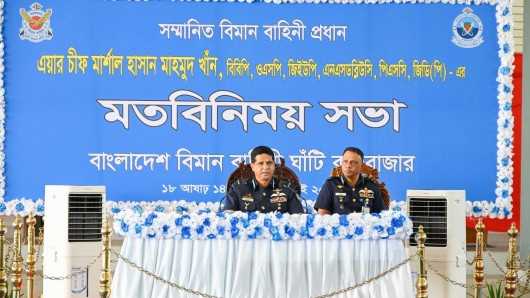 সম্মানিত বিমান বাহিনী প্রধান কর্তৃক বিমান বাহিনী ঘাঁটি কক্সবাজার পরিদর্শন