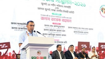 জুলাই-আগস্ট গণঅভ্যুত্থানের শোক ও বিজয়ের বর্ষপূর্তি উপলক্ষে আয়োজিত ‘জুলাই জাতীয় সম্মেলন-২০২৬’-এ প্রধান অতিথির বক্তব্য রাখেন মাননীয় প্রধানমন্ত্রী তারেক রহমান