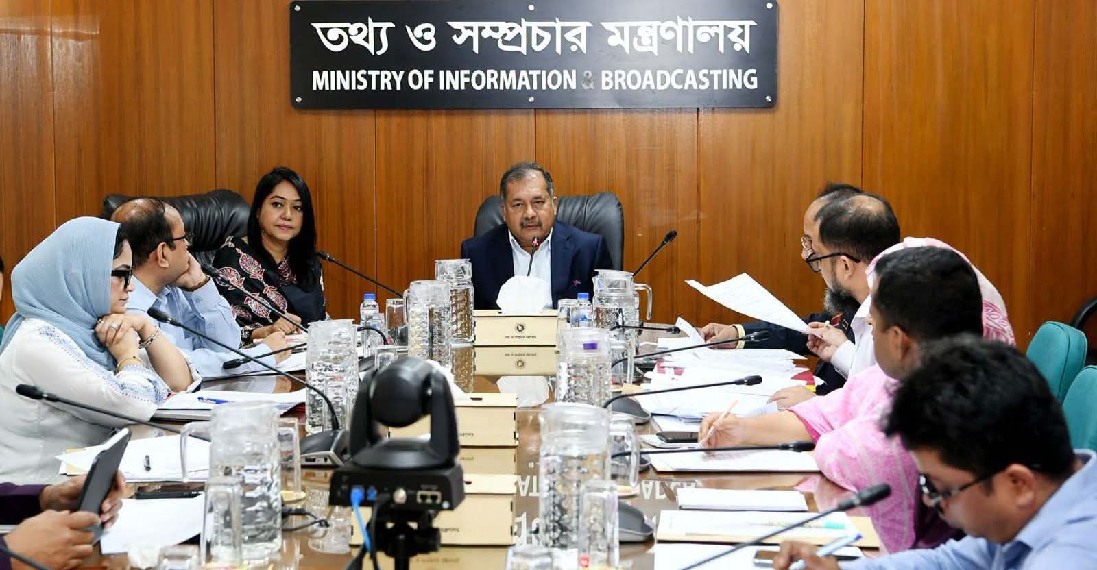 ডিজিটাল বাস্তবতার সঙ্গে সামঞ্জস্য রেখে তথ্য মন্ত্রণালয়ের আইন সময়োপযোগী করা হবে: তথ্যমন্ত্রী