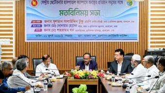 প্রাণী চিকিৎসায় মানসম্মত ওষুধ ও আধুনিক সেবা নিশ্চিত করতে হবে-মৎস্য ও প্রাণিসম্পদ প্রতিমন্ত্রী