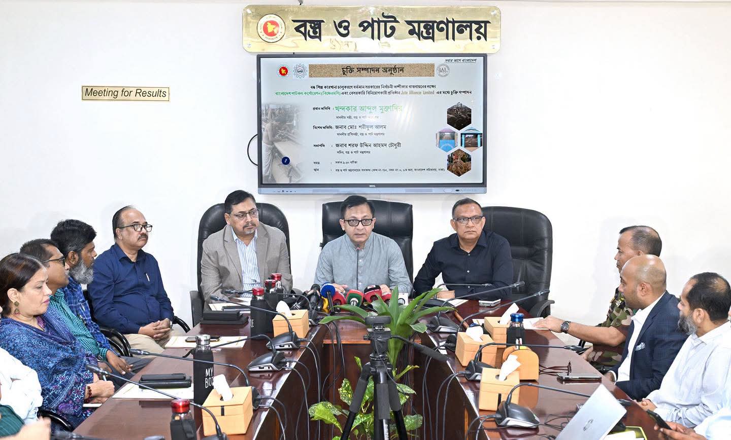 বন্ধ কারখানা চালু ও কর্মসংস্থান সৃষ্টিতে বেসরকারি বিনিয়োগের আহ্বান শিল্পমন্ত্রীর