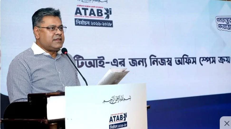 আটাব নির্বাচন ২০২৬: ট্রাভেল খাতে স্বচ্ছতা ফেরানোর অঙ্গীকার সাবেক সভাপতি মঞ্জুর মোর্শেদের