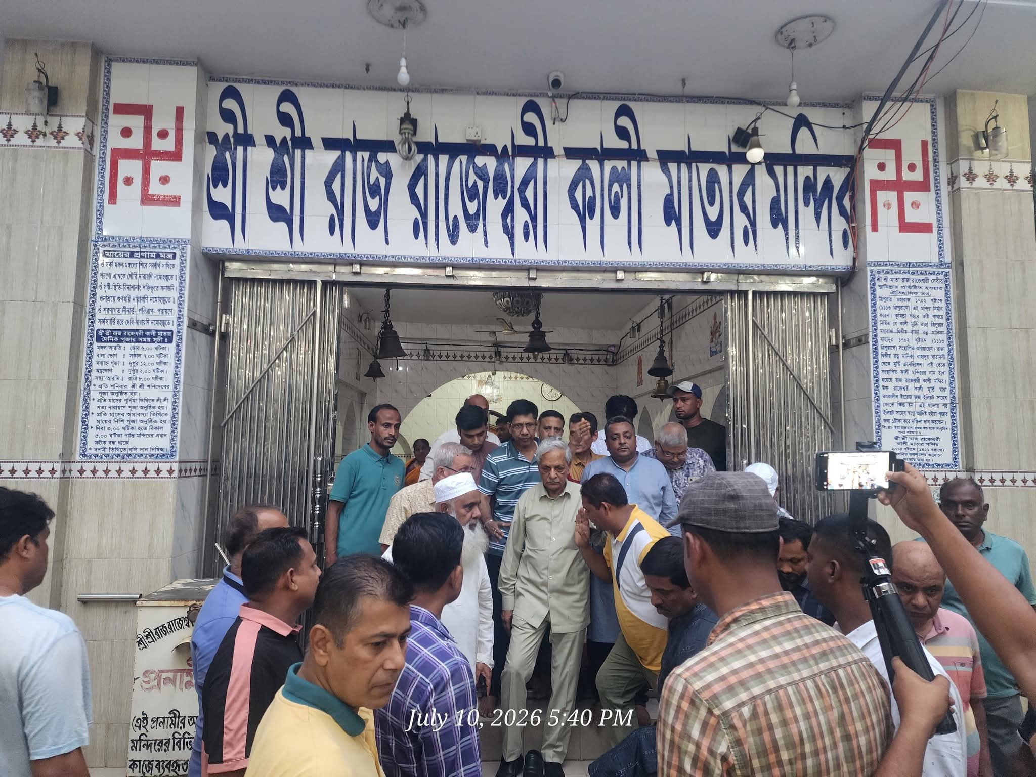 কুমিল্লার ঐতিহাসিক রাজ রাজেশ্বরী কালী মন্দির পরিদর্শনে সংস্কৃতি মন্ত্রী নিতাই রায় চৌধুরী; প্রাচীন ঐতিহ্য সংরক্ষণে সরকারের পূর্ণ সহযোগিতার আশ্বাস