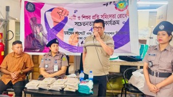 উইমেন সাপোর্ট ডিভিশনের উদ্যোগে নিলা ড্রেসেসে সচেতনতামূলক সভা অনুষ্ঠিত