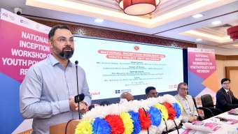 জাতীয় যুবনীতি ২০১৭ সংশোধনে ইনসেপশন কর্মশালা অনুষ্ঠিত: প্রধান লক্ষ্য যুবদের কর্মসংস্থান সৃষ্টি