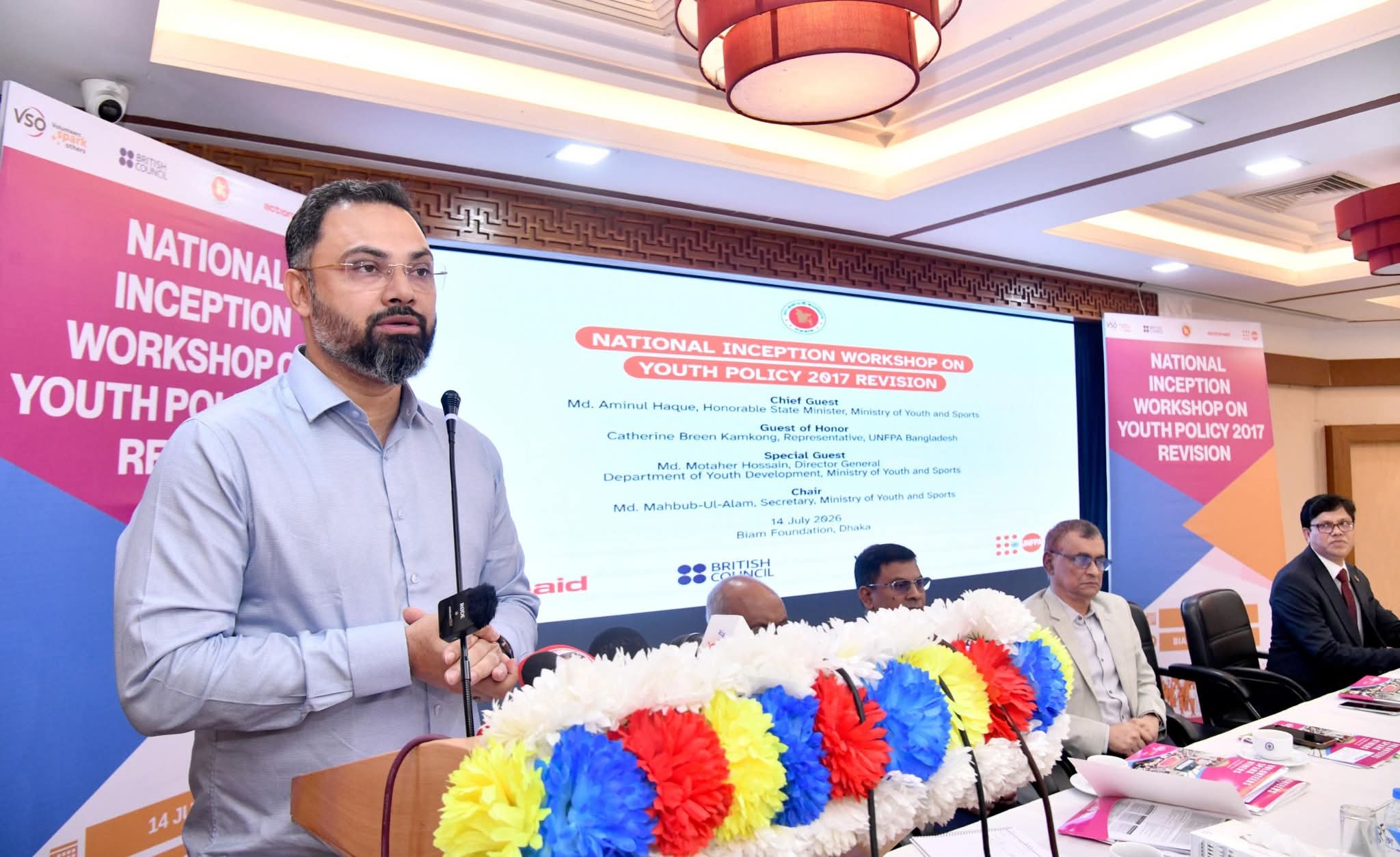 জাতীয় যুবনীতি ২০১৭ সংশোধনে ইনসেপশন কর্মশালা অনুষ্ঠিত: প্রধান লক্ষ্য যুবদের কর্মসংস্থান সৃষ্টি