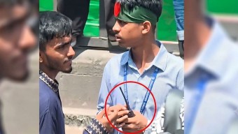 উত্তরায় শিক্ষার্থীর হাতে ওয়াকিটকি: তোলপাড় সোশ্যাল মিডিয়ায়