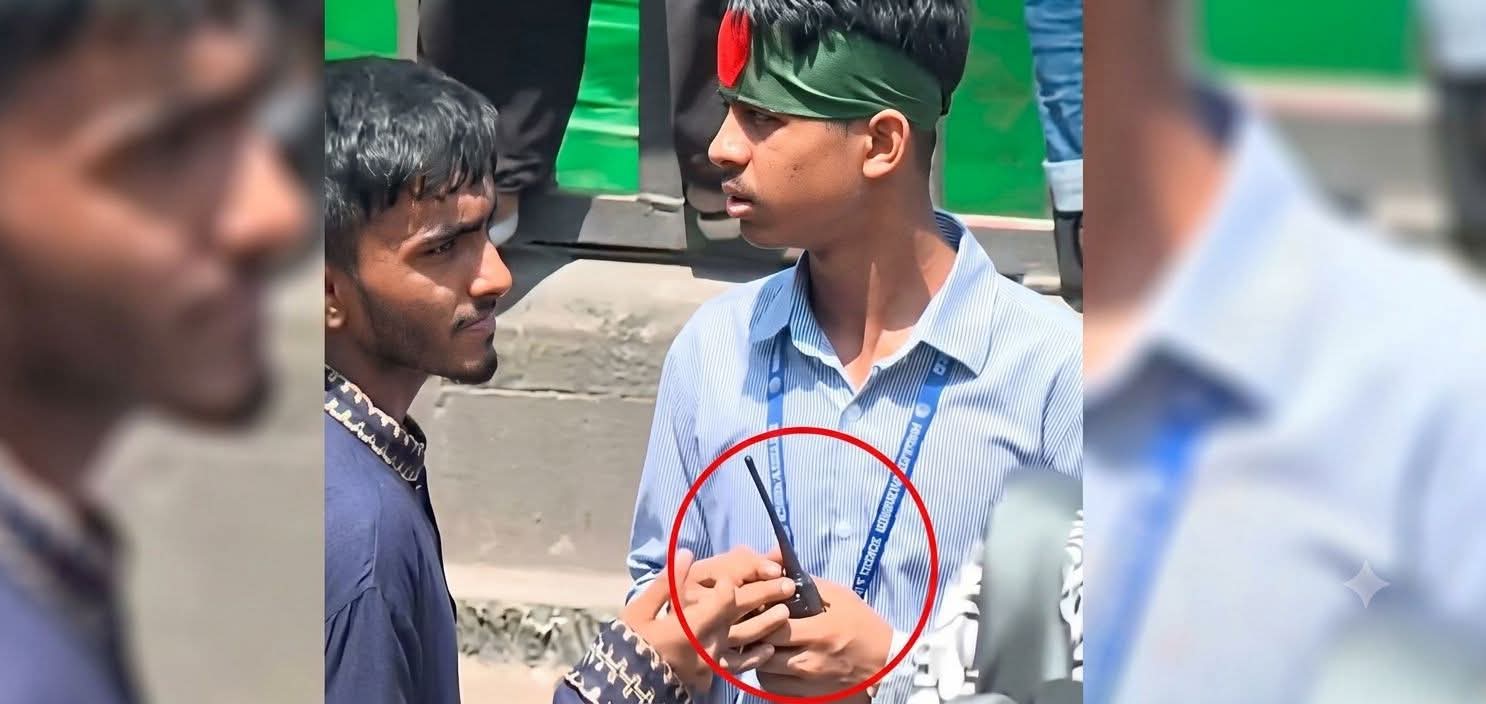 উত্তরায় শিক্ষার্থীর হাতে ওয়াকিটকি: তোলপাড় সোশ্যাল মিডিয়ায়