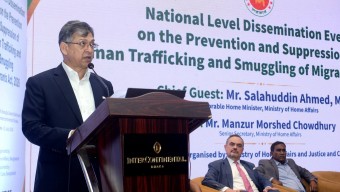 প্রযুক্তির অপব্যবহার করে পাচার ও চোরাচালান রুখতে নতুন আইন কার্যকর ভূমিকা রাখবে: স্বরাষ্ট্রমন্ত্রী