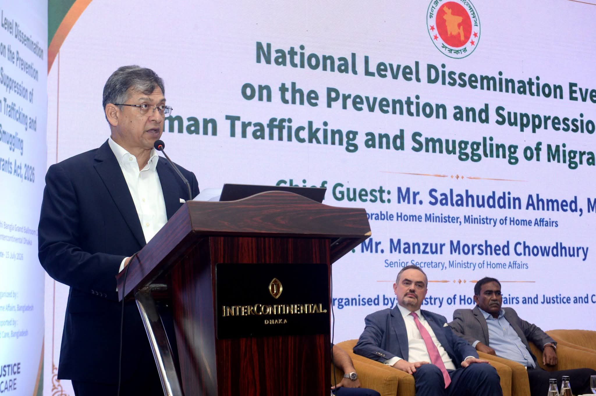 প্রযুক্তির অপব্যবহার করে পাচার ও চোরাচালান রুখতে নতুন আইন কার্যকর ভূমিকা রাখবে: স্বরাষ্ট্রমন্ত্রী
