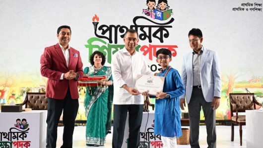প্রাথমিক শিক্ষা পদক-২০২৬ বিতরণ করলেন প্রধানমন্ত্রী তারেক রহমান