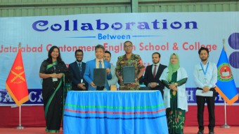 জালালাবাদ ক্যান্টনমেন্ট ইংলিশ স্কুল অ্যান্ড কলেজের শিক্ষার্থীদের জন্য চালু হল ব্রিটিশ কাউন্সিলের ইংলিশ অ্যাসেসমেন্ট ফর ইয়াং লার্নারস